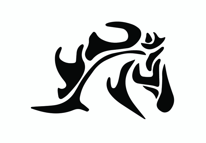 free-vector-horse-logos-7