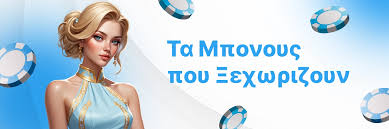 Καταπληκτικά Καζίνο Εξωτερικού Ανακαλύψτε τα Καλύτερα Μέρη για Διασκέδαση Καταπληκτικά Καζίνο Εξωτερικού Ανακαλύψτε τα Καλύτερα Μέρη για Διασκέδαση